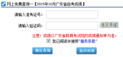 2015��10�V�|�Կ��ɿ���ԃ?n��i)�����_ͨ �c(di��n)���M(j��n)��