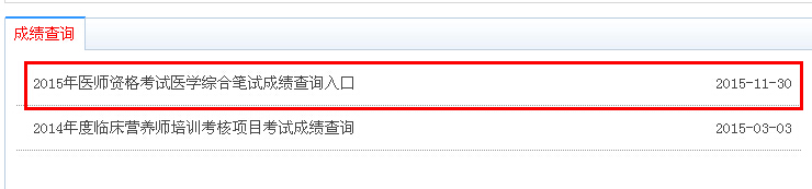 2015�㽭��ǻ��(zh��)�I(y��)�t(y��)����ԇ�ɿ���ԃ?n��i)�?����ʽ�_ͨ