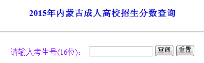 2015���(n��i)�ɹų��˸߿������c(di��n)�ɿ���ԃ?n��i)�����_ͨ