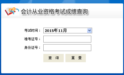 2015��11���ຣ��Ӌ(j��)�ĘI(y��)�Y��ԇ�ɿ���ԃ?n��i)�?></a></span>
<span id=