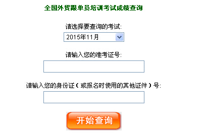 ȫ��(gu��)���Q(m��o)���ΆT��ԇ���ģ�2015�걱�����ΆT��ԇ�ɿ�(j��)��ԃ?n��i)�?></a></span>
<span id=