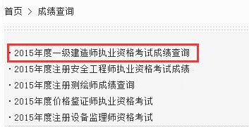 2015�꺣��һ��(j��)���쎟��ԇ�ɿ�(j��)��ԃ?n��i)�ڼ����_ͨ