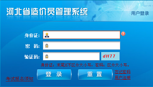 �P(gu��n)��2015��ӱ�ʡ���O(sh��)������r�T�Y��ԇ�ϸ��ˆT���εĹ�ʾ