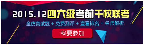 2015��12�´�W(xu��)Ӣ�Z(y��)����(j��)��x���}