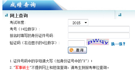 2015��������GCT�ɿ���ԃ?n��i)�?���_ͨ