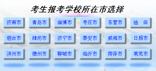 2016��3��ɽ�|Ӌ(j��)��C(j��)����(j��)��(b��o)�����