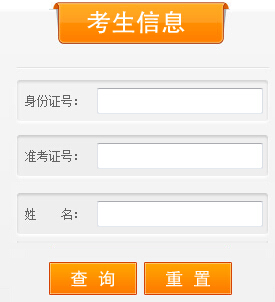 2016���Ї�(gu��)�ƌW(xu��)���g(sh��)��W(xu��)���п��c(di��n)����(ch��ng)��ԃ(x��n)?n��i)�ڣ����գ?></a></span>
						<span id=