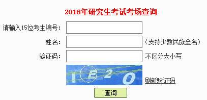 2016��V�|���ڿ��п���(ch��ng)��ԃ?n��i)�����_(k��i)ͨ �c(di��n)���M(j��n)��