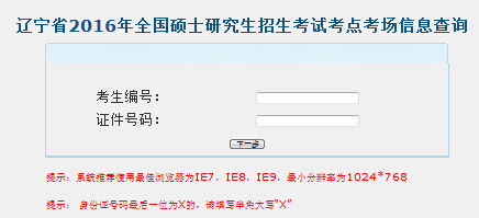 2016���|�����п��c(di��n)����(ch��ng)��ԃ?n��i)�����_ͨ �c(di��n)���M(j��n)��