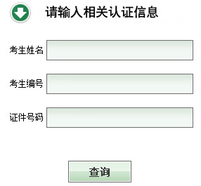 2016�꼪����߅�ݿ��п�����ԃ?n��i)�����_ͨ �c���M��