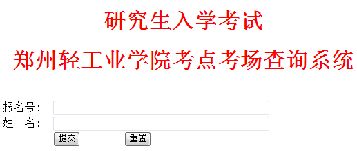 2016����������p���I(y��)�W(xu��)Ժ���п��c(di��n)����(ch��ng)��ԃ?n��i)�����_(k��i)ͨ