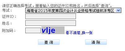 2015���Ĵκ��Ϲ������Ӌ�ĘI(y��)�Y��ɿ���ԃ?n��i)�?></a></span>
						<span id=