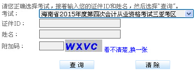 2015���Ĵκ���������(hu��)Ӌ(j��)�ĘI(y��)�Y��ɿ���ԃ?n��i)�?></a></span>
						<span id=