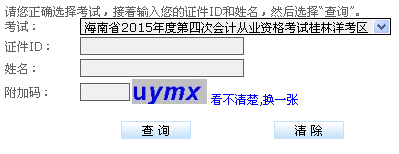 2015����Ĵκ��Ϻ��ڕ�Ӌ�ĘI(y��)�Y��ɿ���ԃ?n��i)�?></a></span>
						<span id=