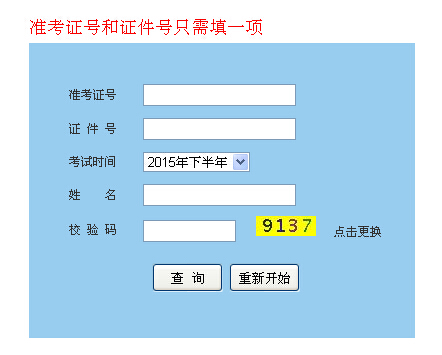 2015�°���W(w��ng)�j(lu��)����T�ɿ���ԃ?n��i)�ڣ����_ͨ��