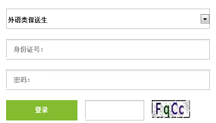 2016�걱���Ƽ���W(xu��)���Z(y��)�������(b��o)����� �c(di��n)���M(j��n)��