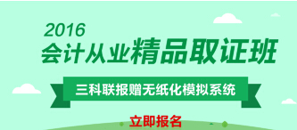 2016�긣����Ӌ�ĘI(y��)�Y��ԇ��Ŀ����һ����