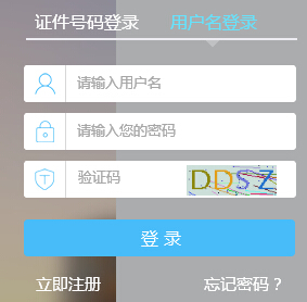 ���K2016�궐�Վ��ʿ��C��ӡ���