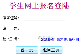 2016��V�|����п�����������_ͨ �c���M(j��n)��