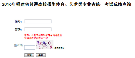 2016�긣��ˇ���ɿ�(j��)��ԃ?n��i)�����_ͨ������(d��o)�