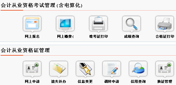 2016�긣���B�T��(hu��)Ӌ(j��)�ĘI(y��)�Y��ԇ��(b��o)����ڣ���һ����