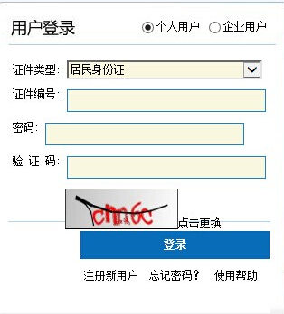 2016�걱���������쎟������� ����ʽ�_ͨ