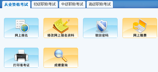 2016��V����Ӌ�ĘI(y��)�Y��ԇ����������_ͨ