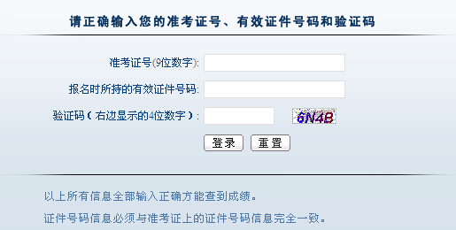 2015��ɽ������Ӣ�Z�����ɿ���ԃ?n��i)�?></a></span>
						<span id=