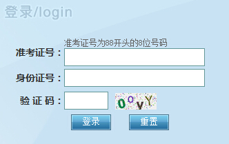 2016���㽭ˇ���ɿ�(j��)��ԃ?n��i)�����_(k��i)ͨ������(d��o)�