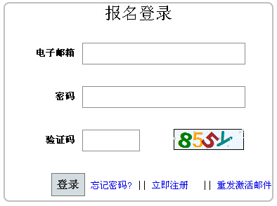 2016�ؑc�x�{(di��o)����ԇ�ɿ���ԃ?n��i)�?></a></span>
<span id=