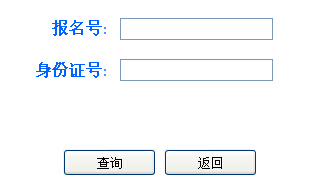 2016��ӱ�ʡ���򲿷����c(di��n)ԺУ��������x�{(di��o)���ɿ�(j��)��ԃ?n��i)�?></a></span>
<span id=