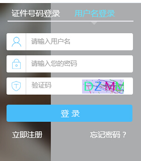 2015�걱������(w��)����(zh��n)���C��ӡ������_(k��i)ͨ