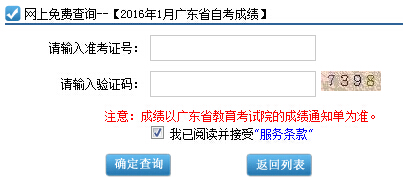 2016��1�V�|�Կ��ɿ���ԃϵ�y(t��ng)���_ͨ