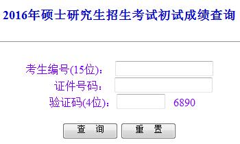 2016���(n��i)�ɹŷ��ɴTʿ�ɿ�(j��)��ԃ?n��i)�����_(k��i)ͨ �c(di��n)���M(j��n)��