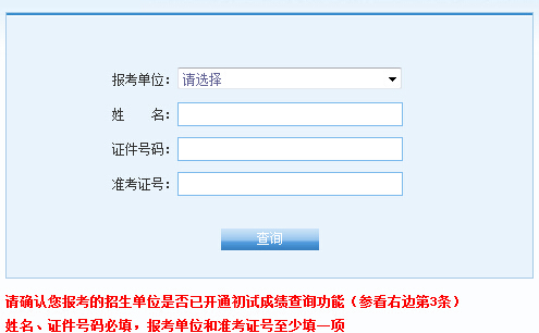 �|�����B�t(y��)�ƴ�W(xu��)2016���ɴTʿ�ɿ���ԃ?n��i)�����_ͨ