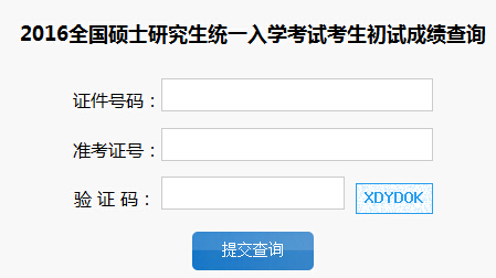 ���ִ�W(xu��)2016�귨�ɴTʿ�ɿ�(j��)��ԃ?n��i)�����_ͨ