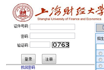 �Ϻ�ؔ(c��i)��(j��ng)��W(xu��)2016���ɴTʿ�ɿ�(j��)��ԃ?n��i)�����_ͨ