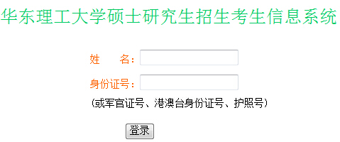 �Ϻ��A�|������W(xu��)2016���ɴTʿ�ɿ�(j��)��ԃ?n��i)�����_ͨ