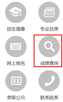 ������W(xu��)2016���ɴTʿ�ɿ���ԃ?n��i)�����_ͨ �c���M��