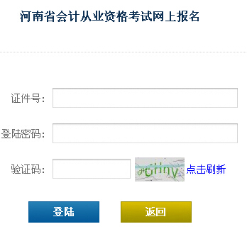 2016������v�R���(hu��)Ӌ(j��)�ĘI(y��)��(zh��n)���C��ӡ��ڣ���һ���ȵڶ��ڣ�