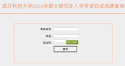 ������h�Ƽ���W2016��MBA�ɿ���ԃ?n��i)�����_ͨ