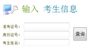 �������������W2016��MBA�ɿ���ԃ?n��i)�����_ͨ