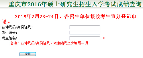 �ؑc2016�귨�ɴTʿ�ɿ���ԃ?n��i)�����_ͨ