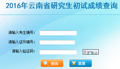 2016�����Ϸ��ɴTʿ�ɿ���ԃ?n��i)�����_ͨ �c���M��