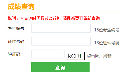 2016������ɴTʿ�ɿ���ԃ������_ͨ �c���M��