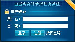 2016��ɽ����Ӌ�ĘI(y��)�Y��ԇ����������_ͨ����һ����