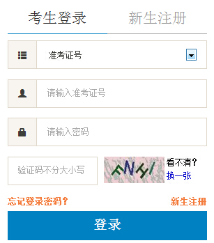 2016��10�±����Կ�����ϵ�y(t��ng)���_ͨ �c���M��