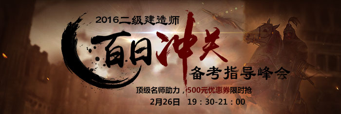 2016��ɽ������(j��)���쎟��(b��o)�����̼���ʽ