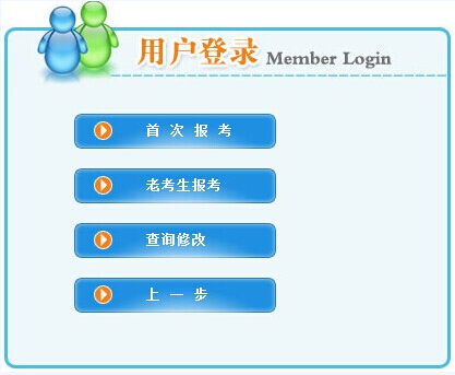 2016�ຣ����(j��)���쎟��(b��o)����� ���_(k��i)ͨ