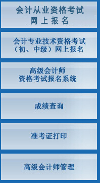 2016�ϰ��걱����Ӌ�ĘI(y��)�Y��ԇ��(zh��n)���C��ӡ���